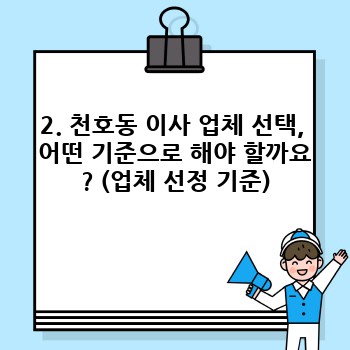 8910db9b81926ad610fd0ee8ae894cdd.jpg