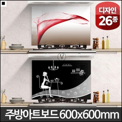 🤩 주방 깔끔✨ 주방가스렌지오염방지아트월 찐후기 & 할인꿀팁!