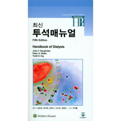 편집매뉴얼 솔직 후기! 득템 찬스 놓치지 마세요 😉