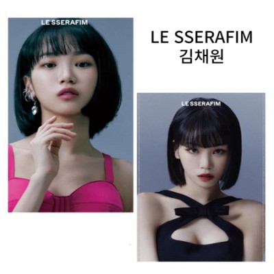 💖 르세라핌 김채원 포카깡 후기! ✨ 최저가 득템 비법 공개